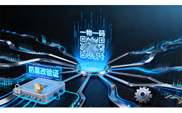 “碼”上驗真!上海尚源一物一碼破解溯源難題